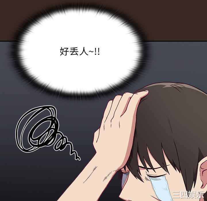 不请自来的未婚妻/陌生的未婚妻