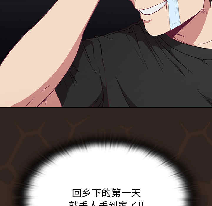 不请自来的未婚妻/陌生的未婚妻