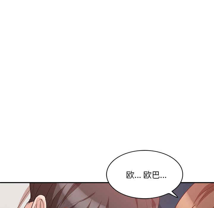 不良大嫂/坏坏的大嫂