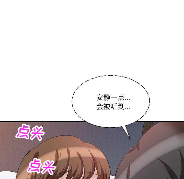 不良大嫂/坏坏的大嫂