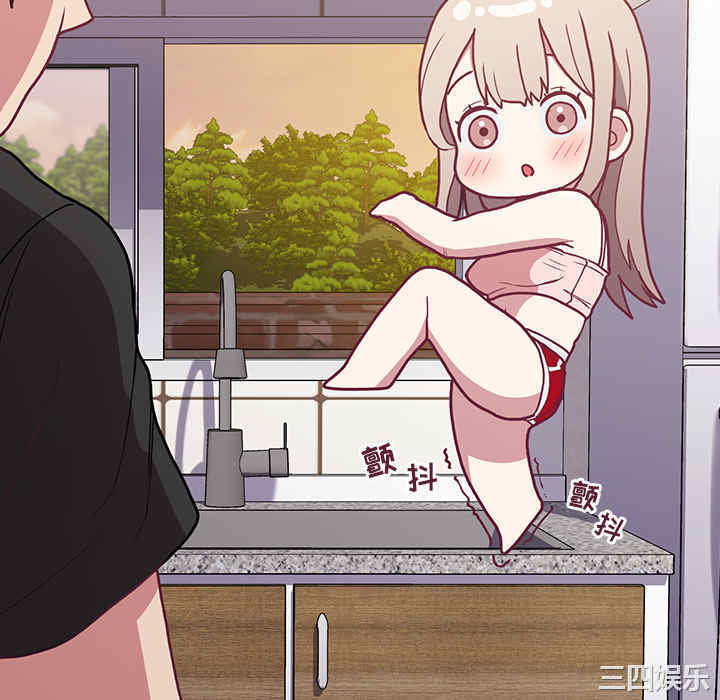 不请自来的未婚妻/陌生的未婚妻