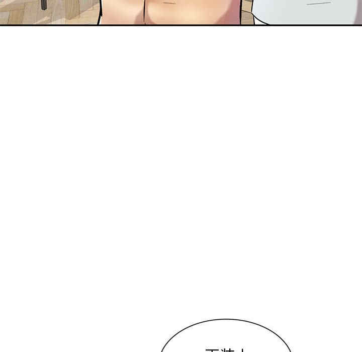 私房家教课/私人家教