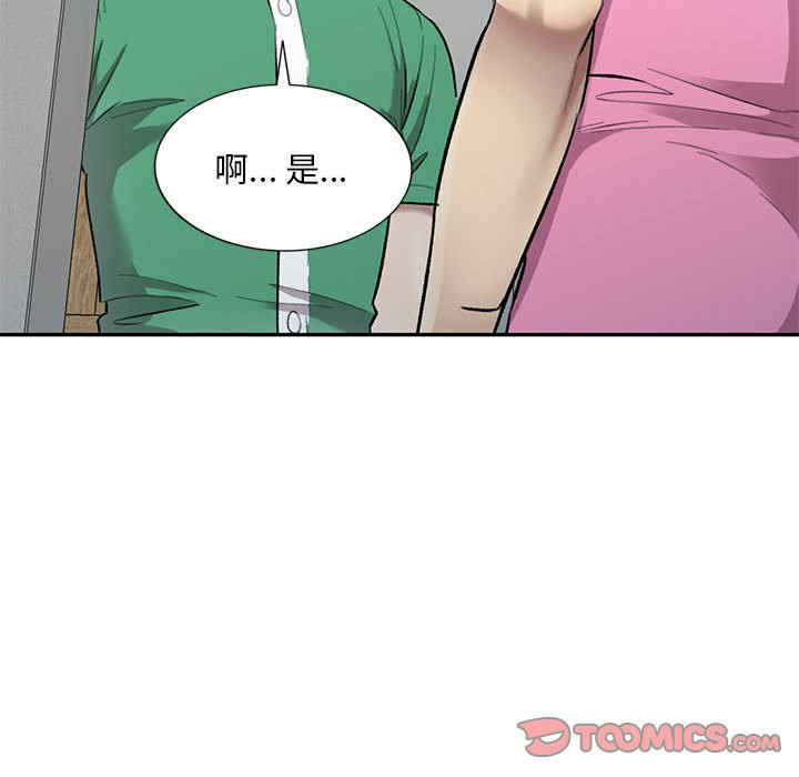 私房家教课/私人家教