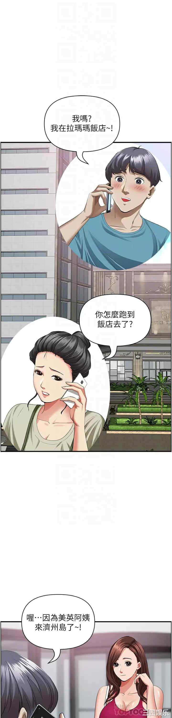 霸占人妻
