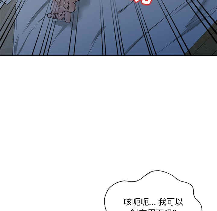 不良大嫂/坏坏的大嫂