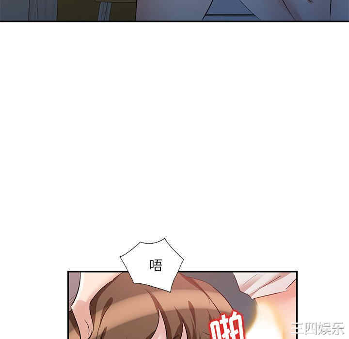 不良大嫂/坏坏的大嫂