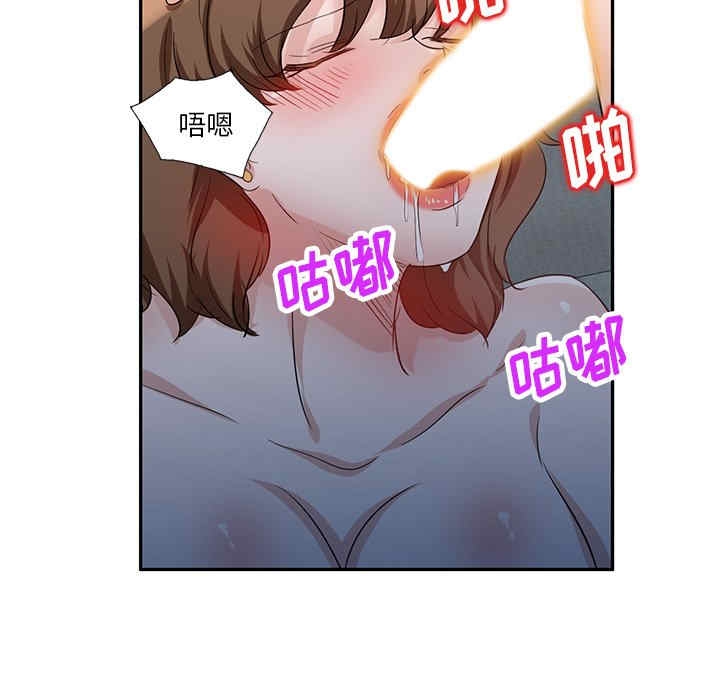 不良大嫂/坏坏的大嫂