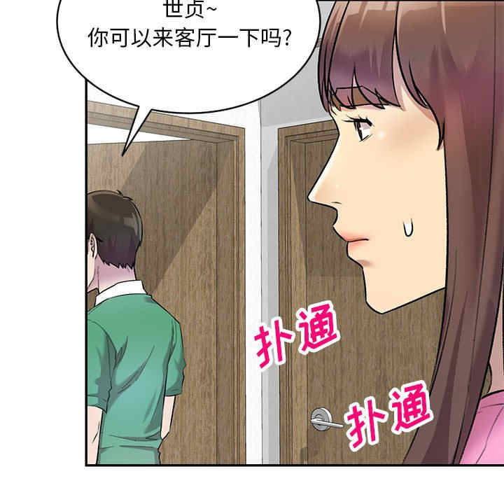 私房家教课/私人家教