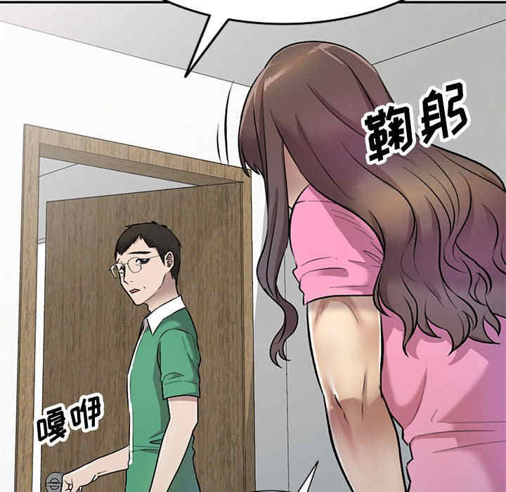 私房家教课/私人家教