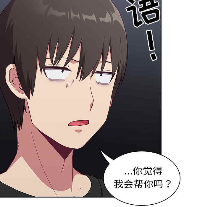 不请自来的未婚妻/陌生的未婚妻