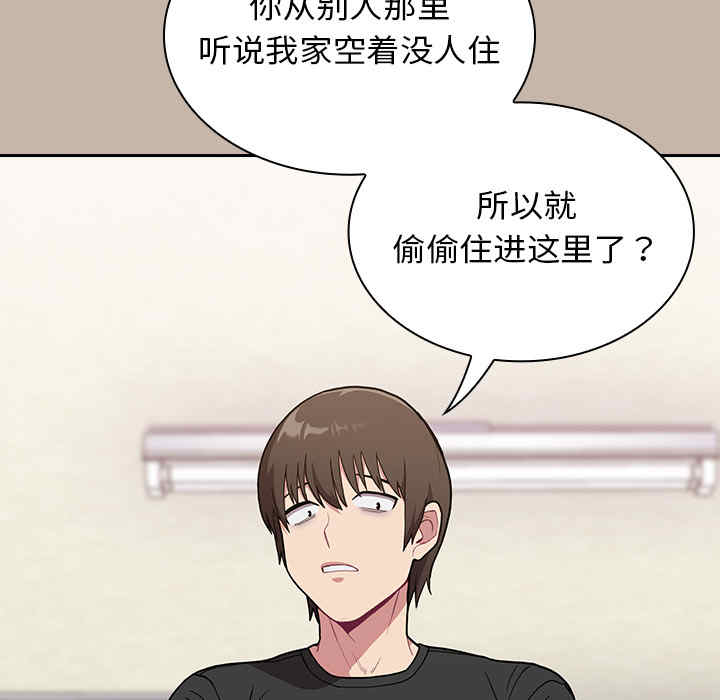 不请自来的未婚妻/陌生的未婚妻