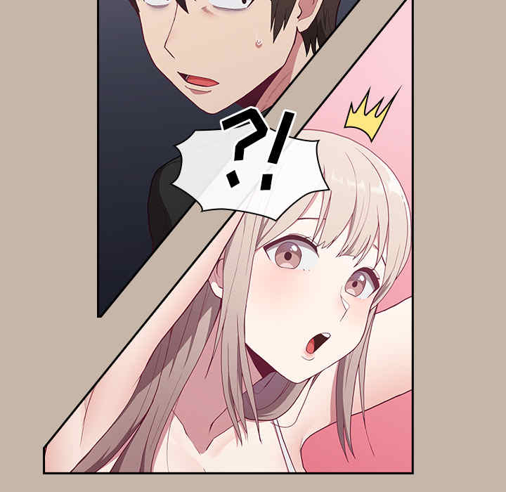 不请自来的未婚妻/陌生的未婚妻