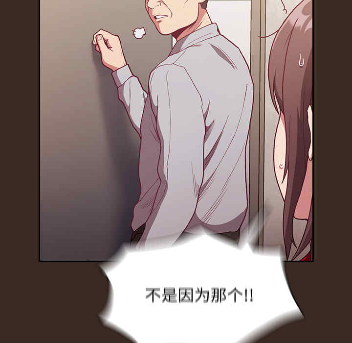 不请自来的未婚妻/陌生的未婚妻