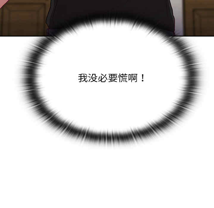 不请自来的未婚妻/陌生的未婚妻