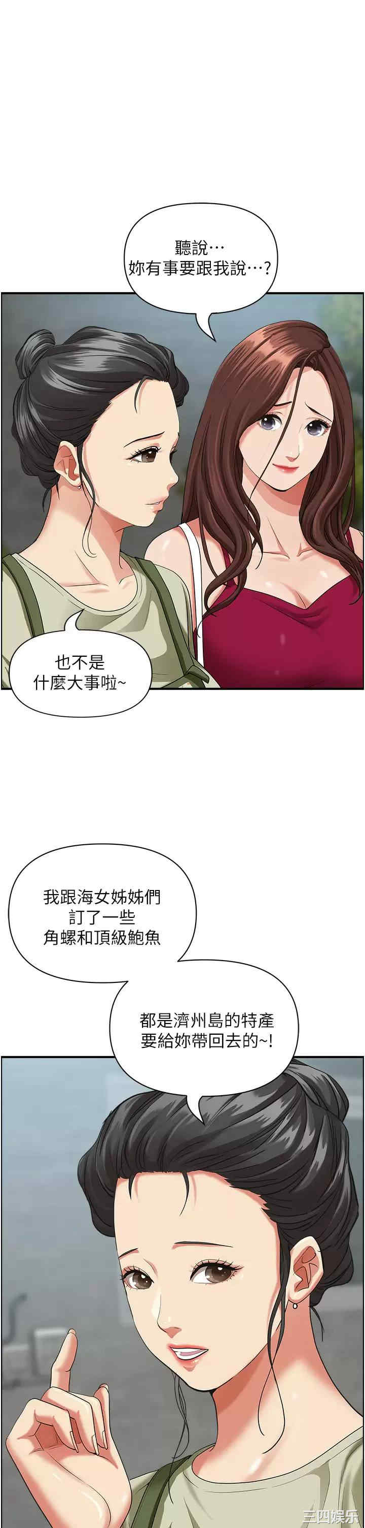 霸占人妻