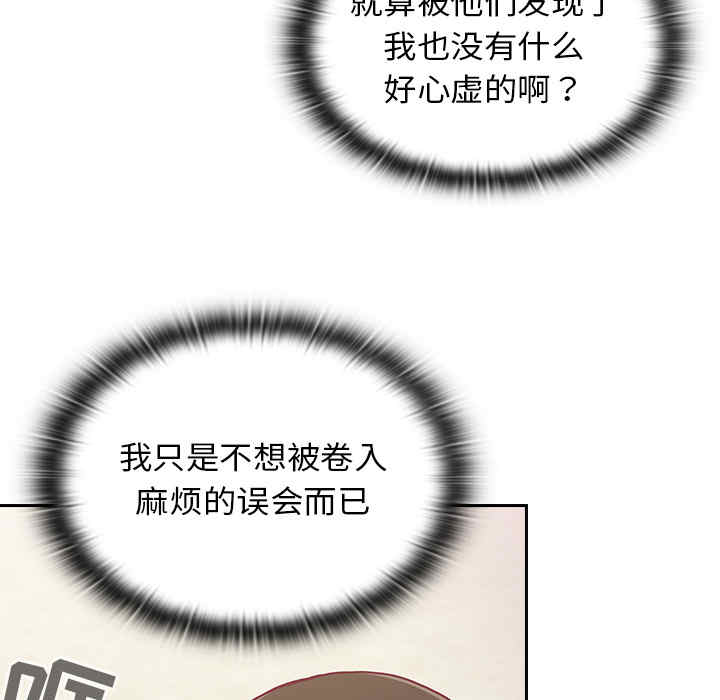 不请自来的未婚妻/陌生的未婚妻