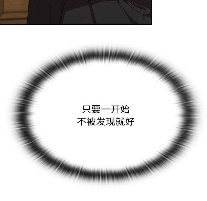 不请自来的未婚妻/陌生的未婚妻