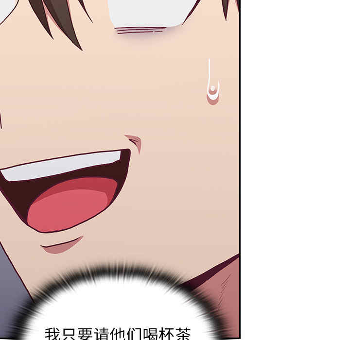 不请自来的未婚妻/陌生的未婚妻