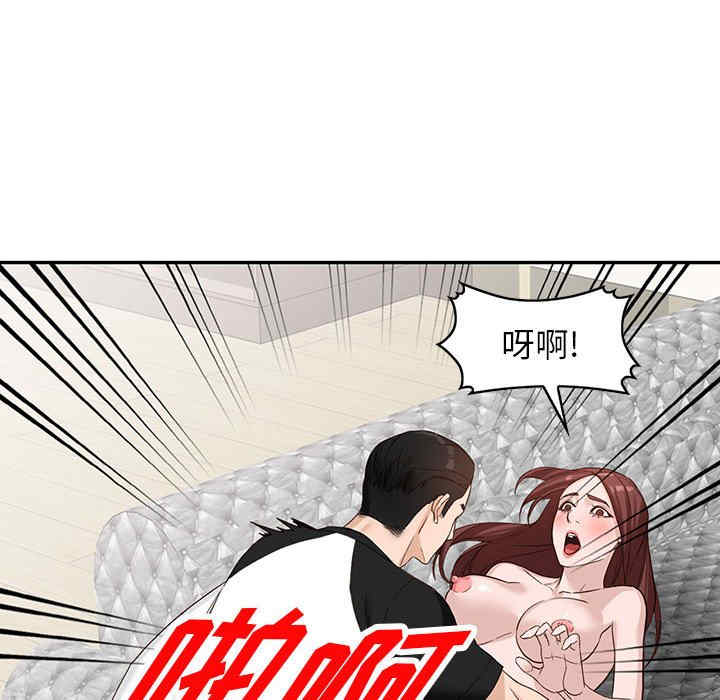 阔少的女仆们/富少的贴身管家