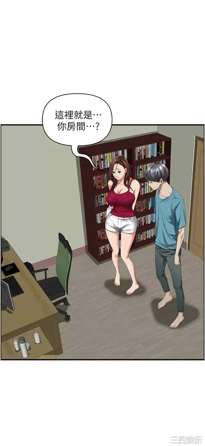 霸占人妻
