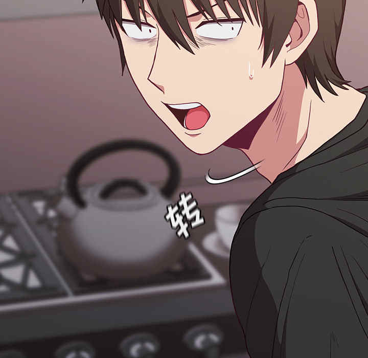 不请自来的未婚妻/陌生的未婚妻