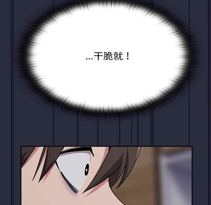 不请自来的未婚妻/陌生的未婚妻