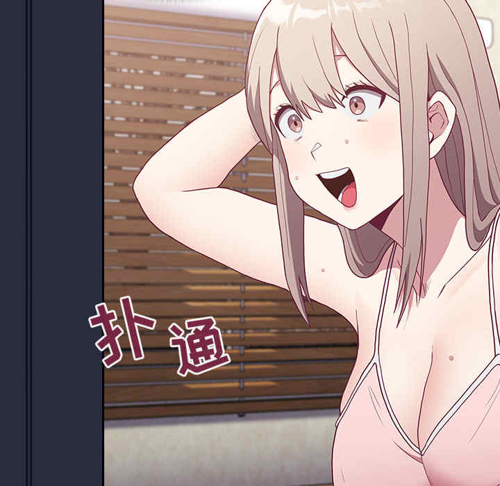 不请自来的未婚妻/陌生的未婚妻