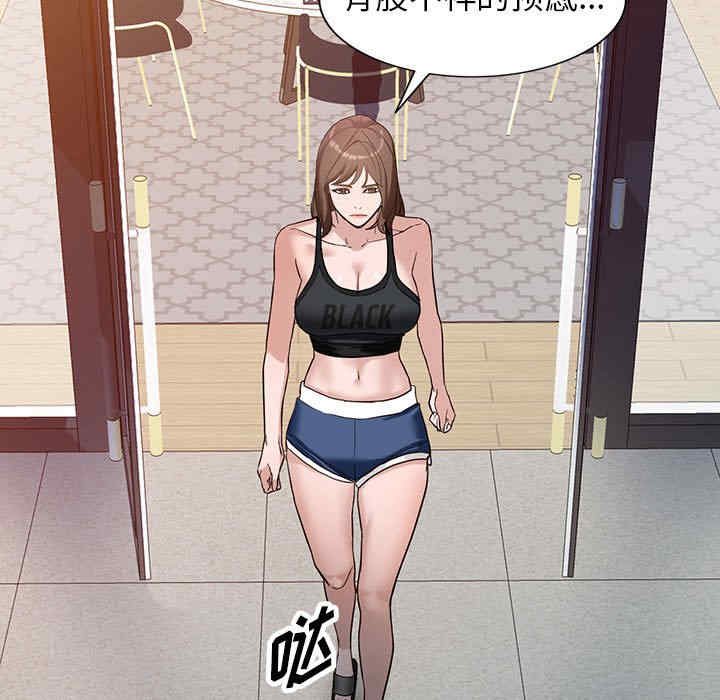 阔少的女仆们/富少的贴身管家