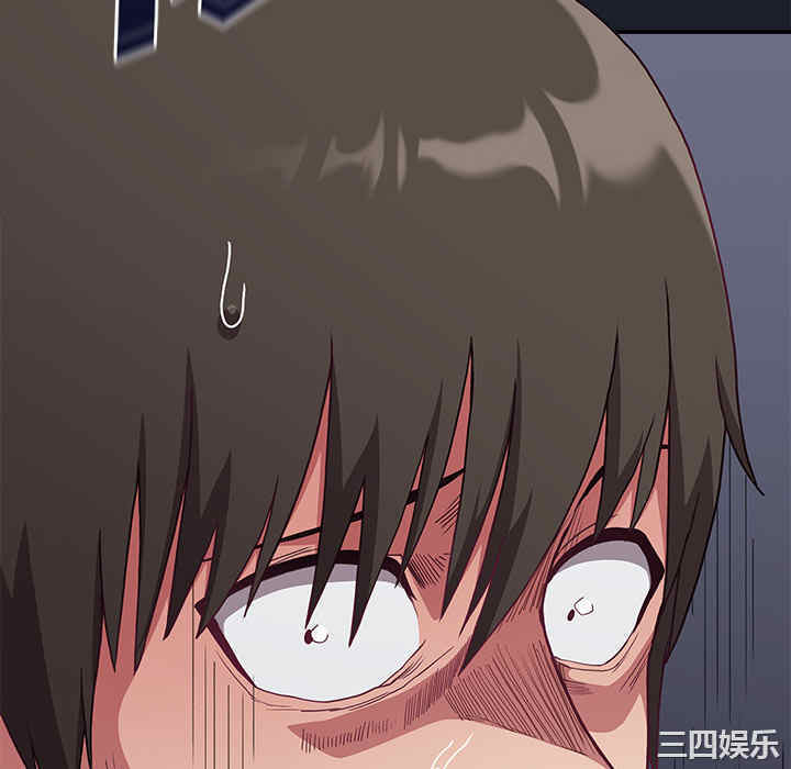 不请自来的未婚妻/陌生的未婚妻