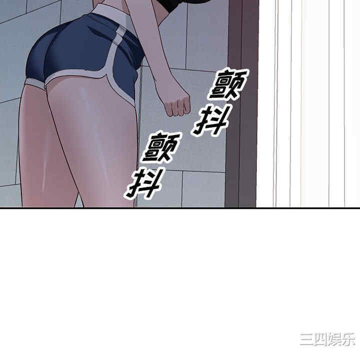 阔少的女仆们/富少的贴身管家