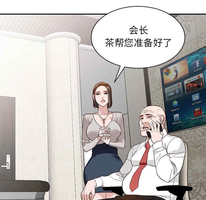 阔少的女仆们/富少的贴身管家