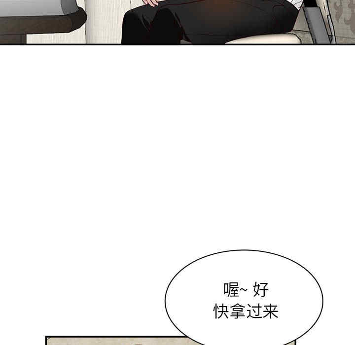 阔少的女仆们/富少的贴身管家