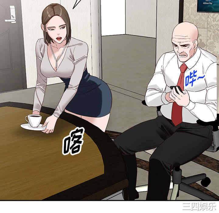 阔少的女仆们/富少的贴身管家