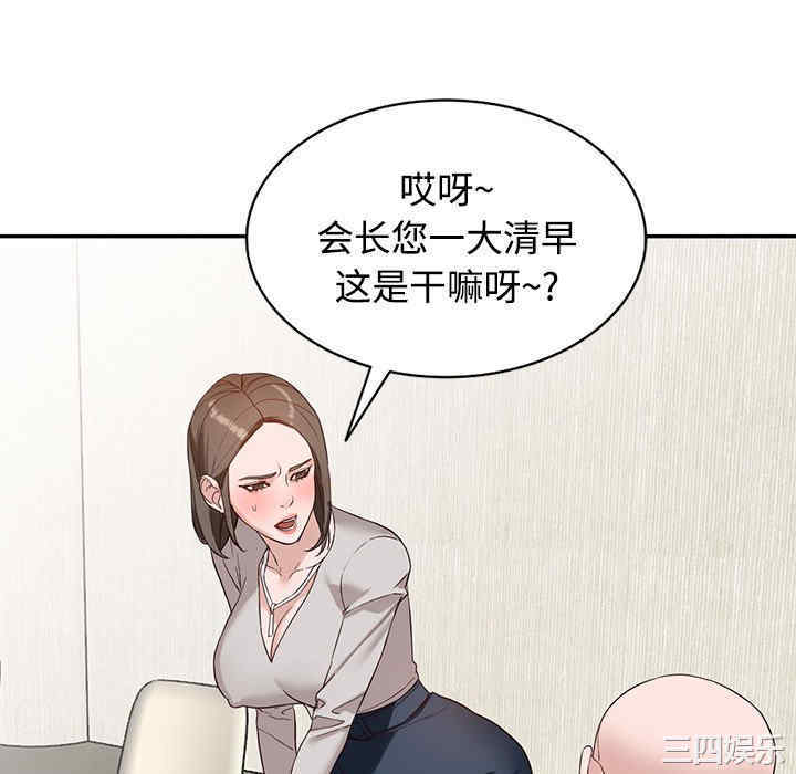 阔少的女仆们/富少的贴身管家