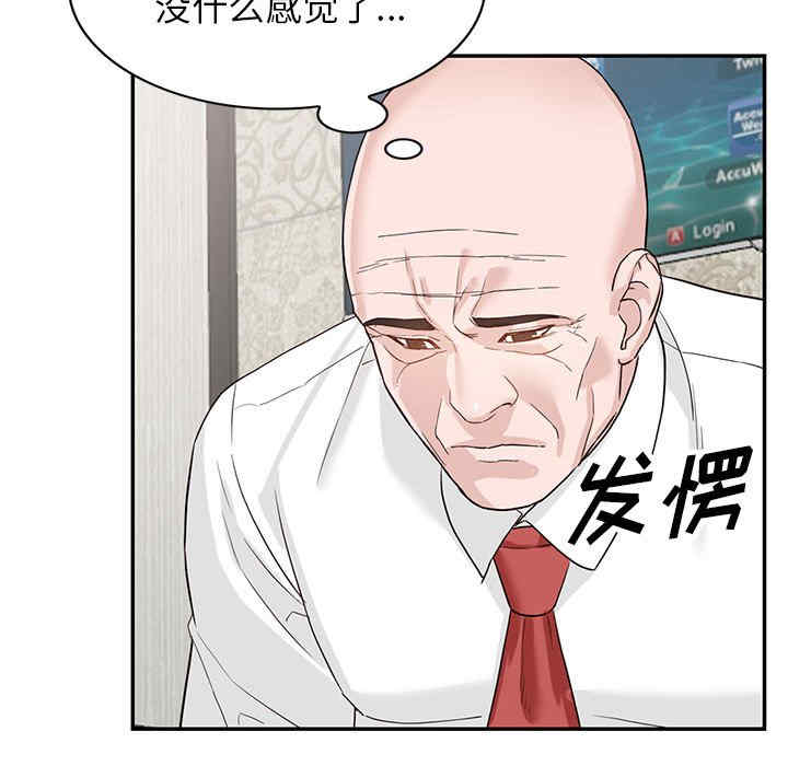 阔少的女仆们/富少的贴身管家