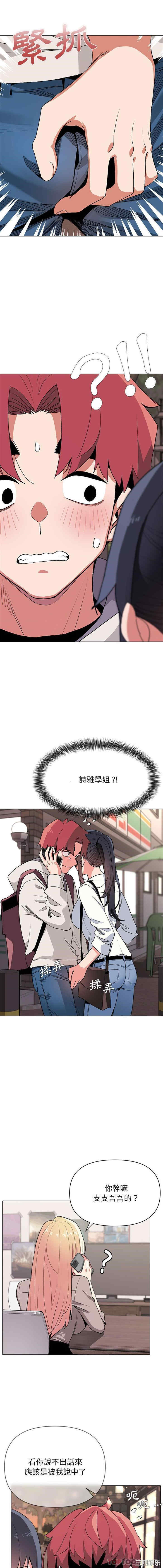 大学生活就从社团开始