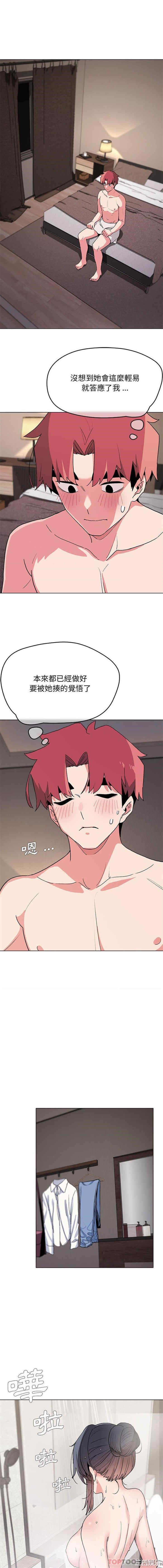 大学生活就从社团开始