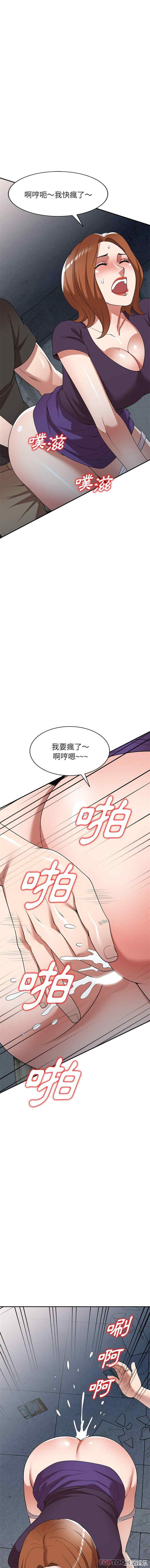 掠夺的滋味/沉重的契约