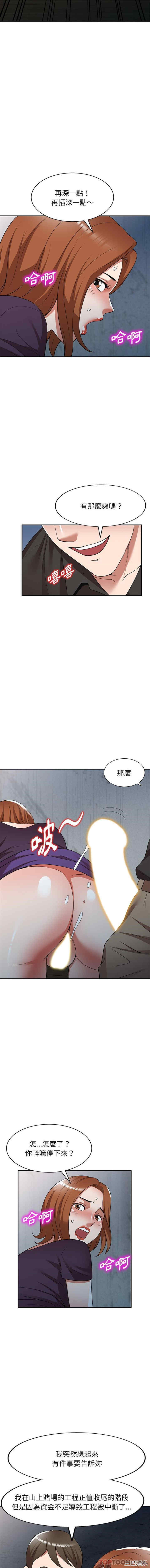 掠夺的滋味/沉重的契约