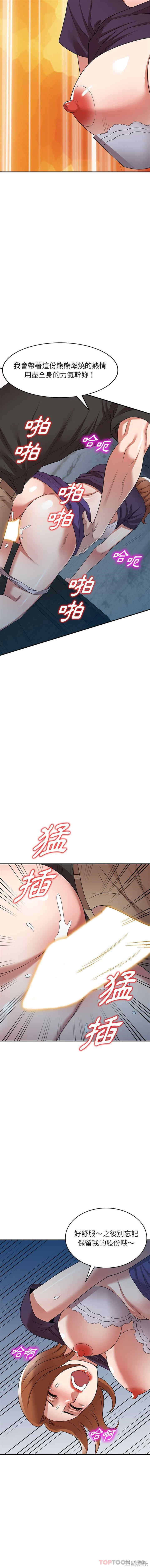 掠夺的滋味/沉重的契约