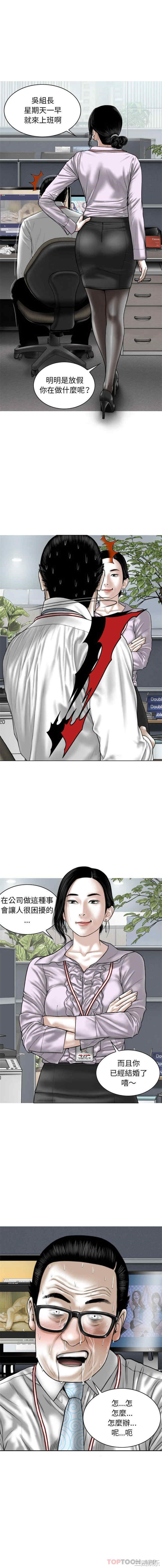 女性友人/换友派对