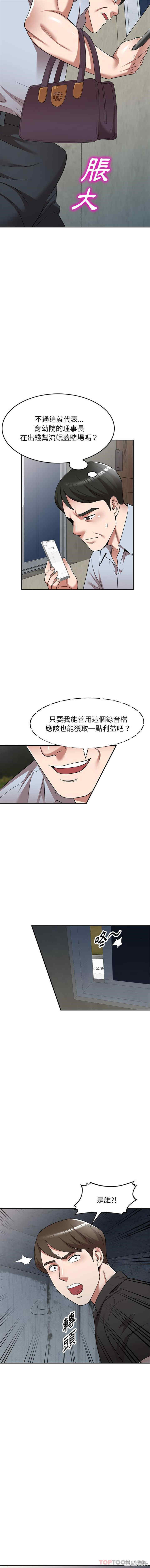 掠夺的滋味/沉重的契约