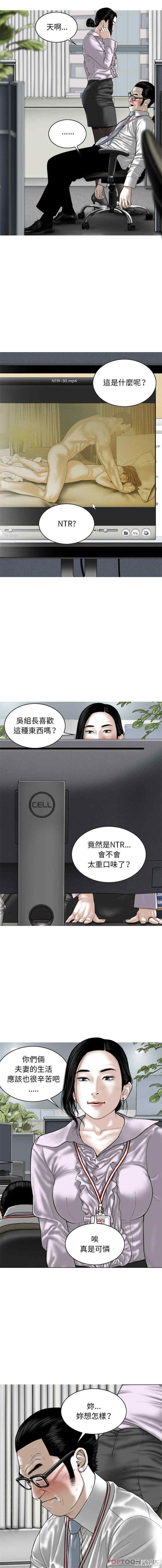 女性友人/换友派对