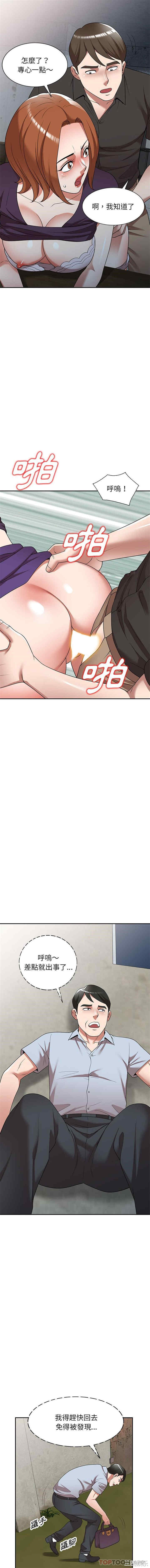 掠夺的滋味/沉重的契约