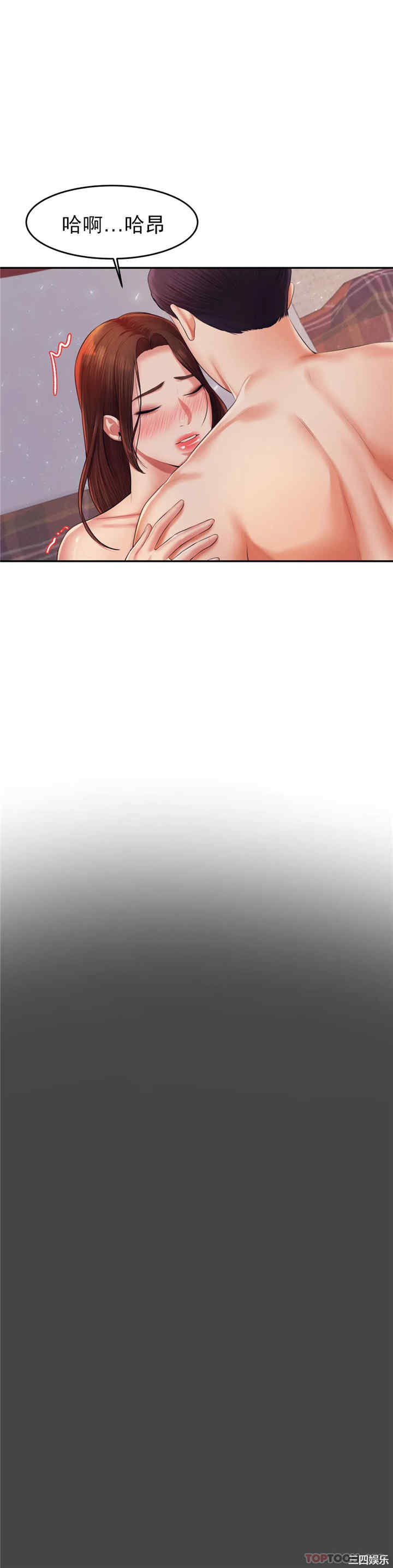 我的专属老师/老师的课外教学/辅导老师