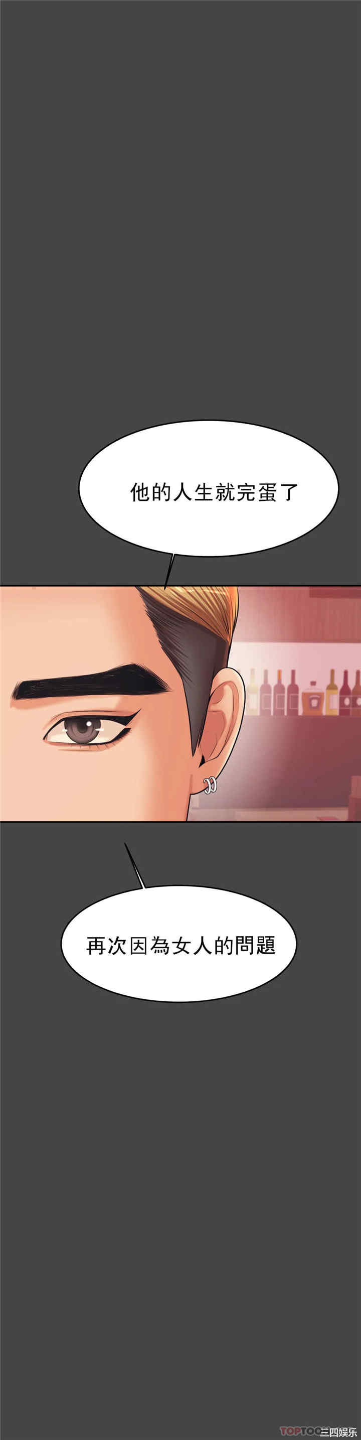 我的专属老师/老师的课外教学/辅导老师