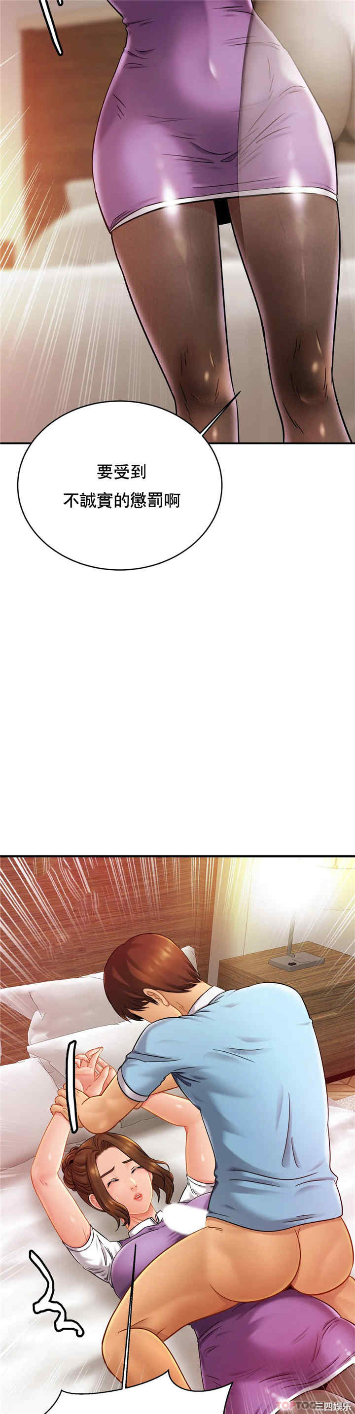 亲密的家庭/相亲相爱一家人/亲密一家人