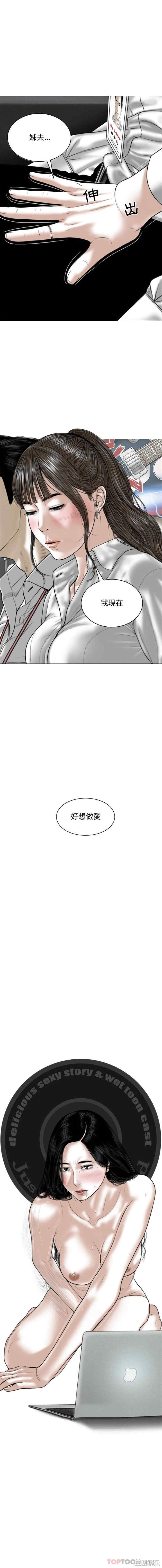 女性友人/换友派对