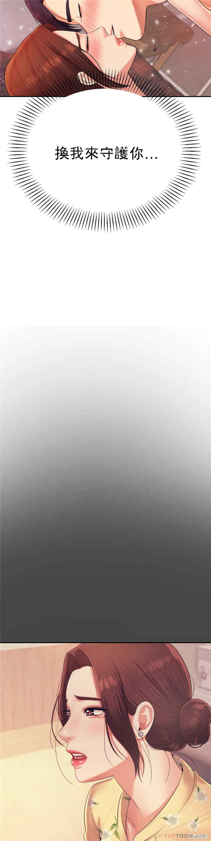 我的专属老师/老师的课外教学/辅导老师