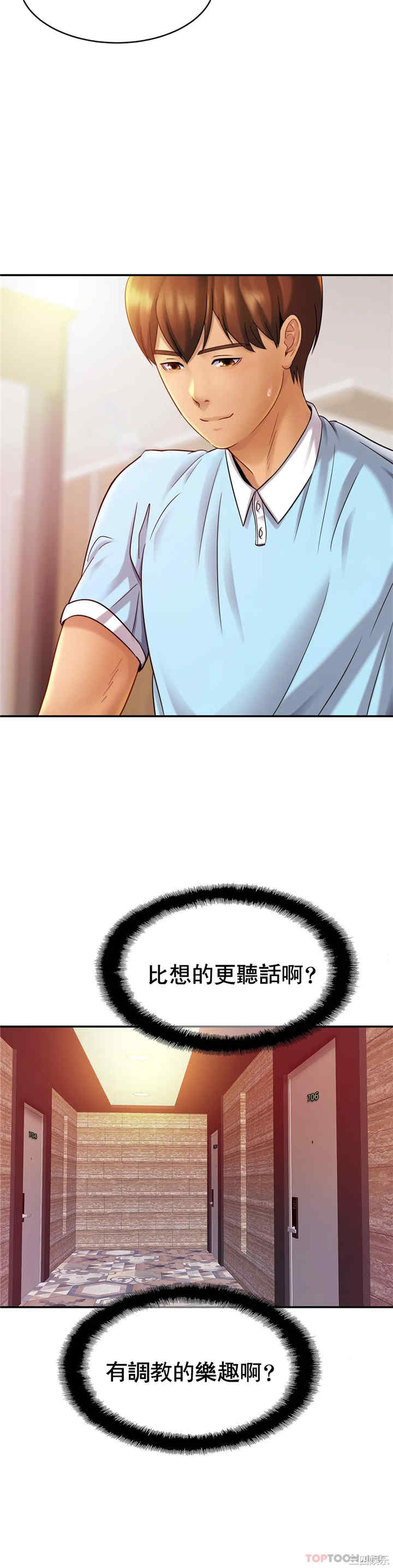 亲密的家庭/相亲相爱一家人/亲密一家人